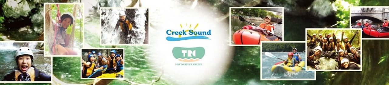Creek Sound (クリークサウンド) banner image